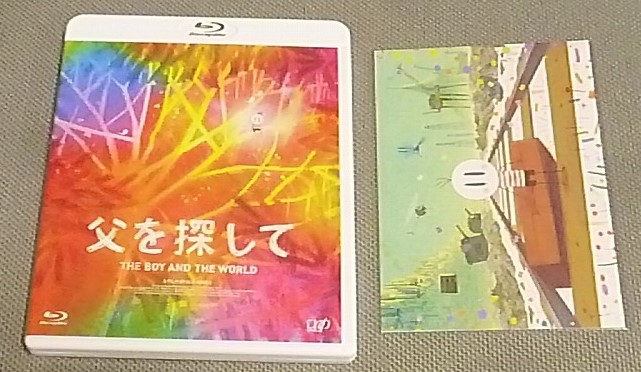 Searching for My Father Blu-ray with hand-drawn illustrations and autograph Clickpost shipping included Director Ale Abreu Director of Perrhympse and the Secret Forest, blu ray, anime, foreign country