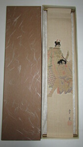 （旧家・蔵出し）（古布・作家物・手描き歌舞伎浮世絵模様小型掛け軸）箱入り・貴重珍品