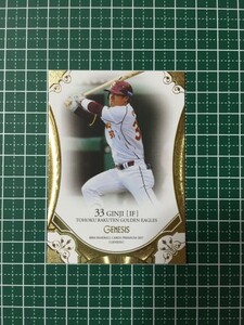 即決のみ！★BBM プロ野球カード BASEBALL CARDS PREMIUM 2017 GENESIS ジェネシス #042 銀次【東北楽天ゴールデンイーグルス】17★