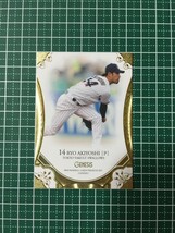 即決のみ！★BBM プロ野球カード BASEBALL CARDS PREMIUM 2017 GENESIS ジェネシス #091 秋吉亮【東京ヤクルトスワローズ】17★同梱可能！_画像1