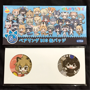 【新品未開封】Happyくじ けものフレンズ G賞 ペアリングBIG缶バッジ ライオン ヘラジカ 一番くじ ハッピーくじ