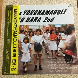 原 由子 MISS YOKOHAMADULT / レコード LP