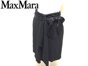 状態良好 MAXMARA 高級 白タグ スカート シルク リボン マックスマーラ ブラック黒　正規