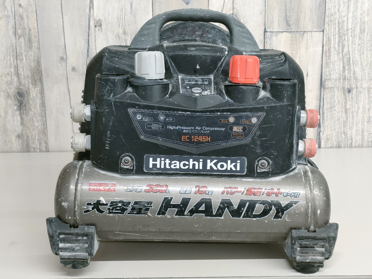 の定番から人気の限定 日立工機高圧コンプレッサEC1245Hジャンク品