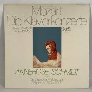 激レア！ LP盤 レコード Mozart Die Klavierkonzerte ANNEROSE SCHMIDT ピアノ協奏曲シリーズ ★ A0111
