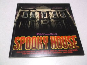 ☆　SPOOKY HOUSE　スプーキーハウス 舞台パンフレット　篠原ともえ/山内圭哉/後藤ひろひと　※管理番号 pa744