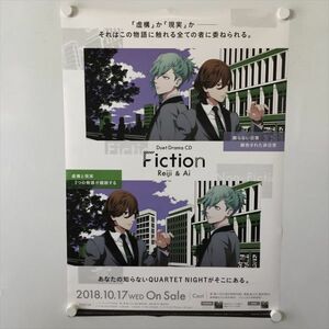 A58841 ◆うたのプリンスさまっ　Fiction　販促　告知 B2サイズ ポスター 送料350円 ★5点以上同梱で送料無料★