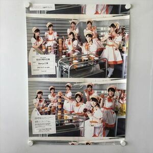 A58905 ◆Berryz工房　告白の噴水広場　販促　告知 B2サイズ ポスター 送料350円 ★5点以上同梱で送料無料★