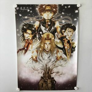 A58914 ◆最遊記外伝 B2サイズ ポスター 送料350円 ★5点以上同梱で送料無料★