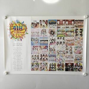 A59096 ◆i・Ris 418 B2サイズ ポスター 送料350円 ★5点以上同梱で送料無料★