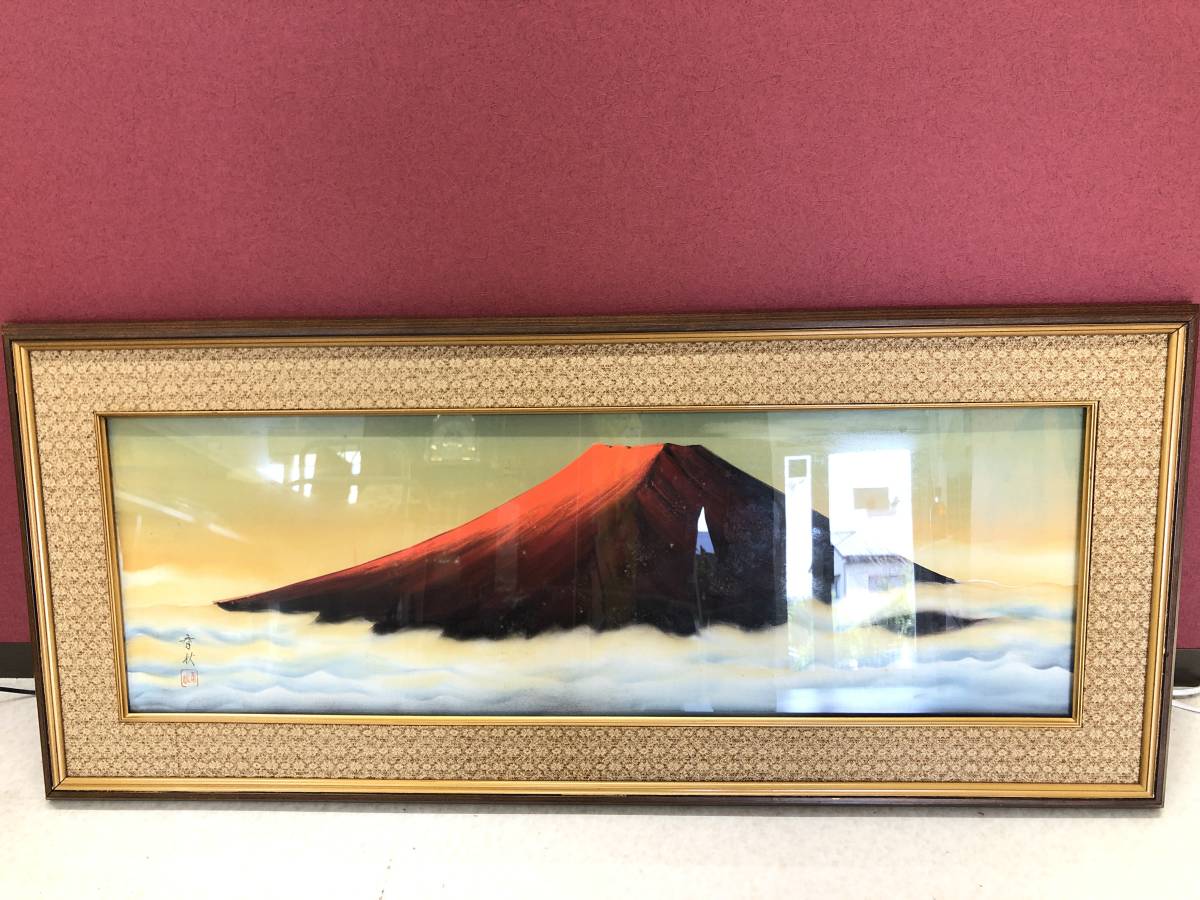 ヤフオク! -「赤富士 日本画」の落札相場・落札価格