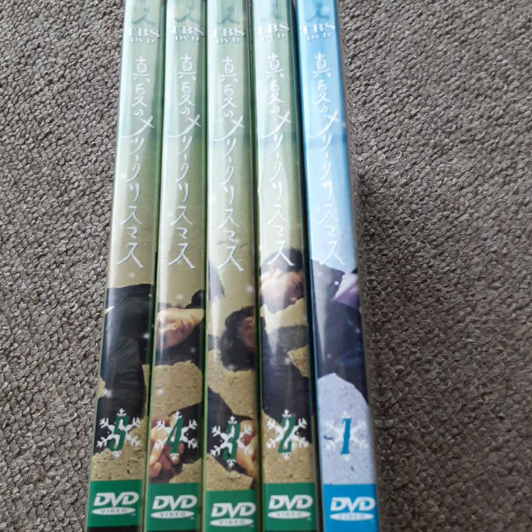 2023年最新】Yahoo!オークション -真夏のメリークリスマス dvdの中古品