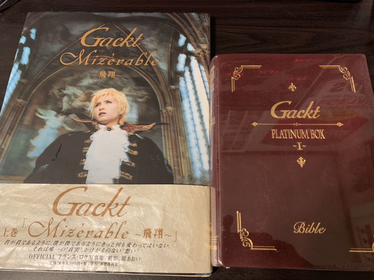 有名な GACKT プラチナムBOX 全セット abamedyc.com