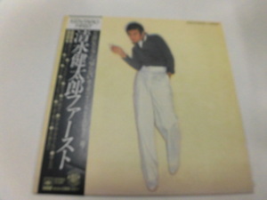 LP 清水健太郎/ファースト（帯付）