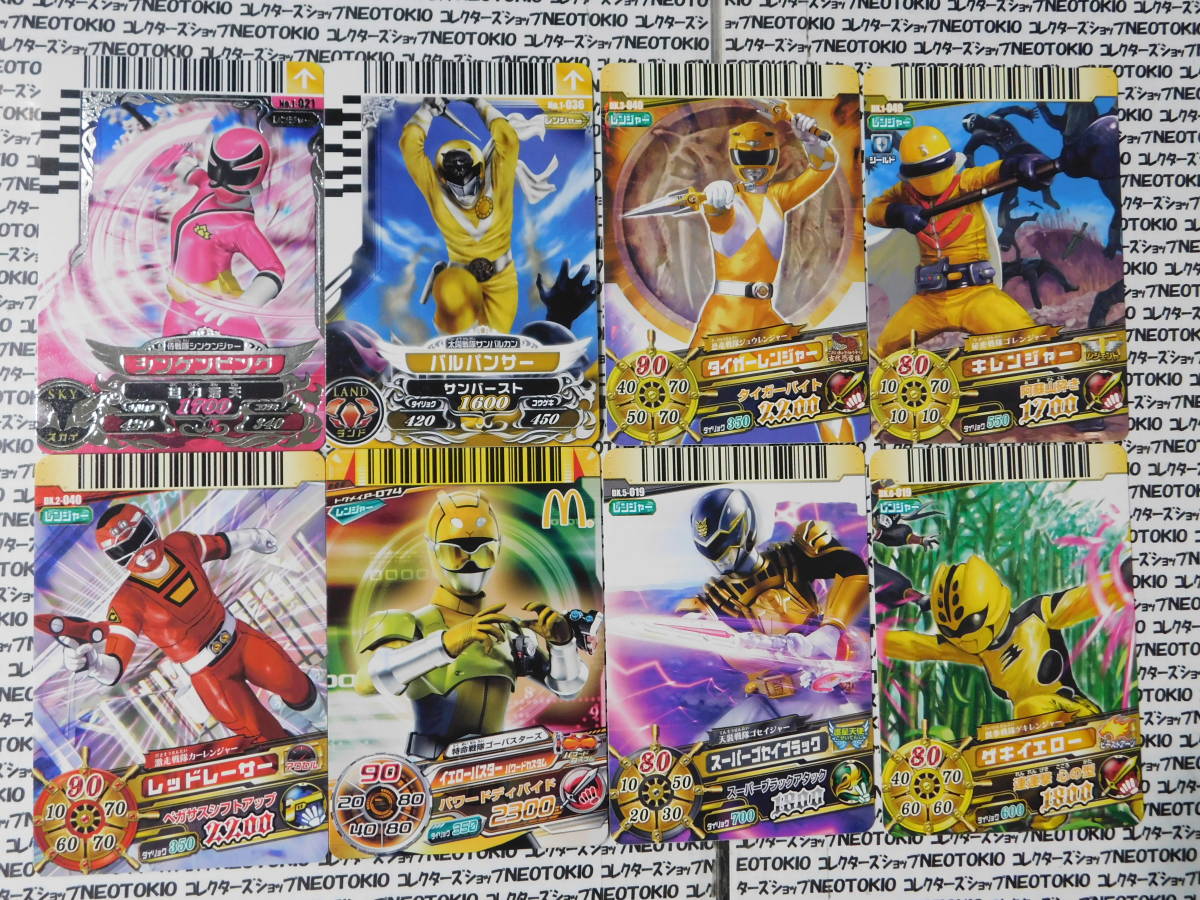 2023年最新】ヤフオク! -バルパンサーの中古品・新品・未使用品一覧