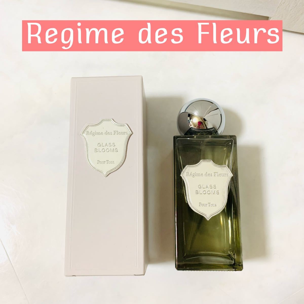 55%以上節約 Regime des fleursクロエ セヴィニー リトルフラワー