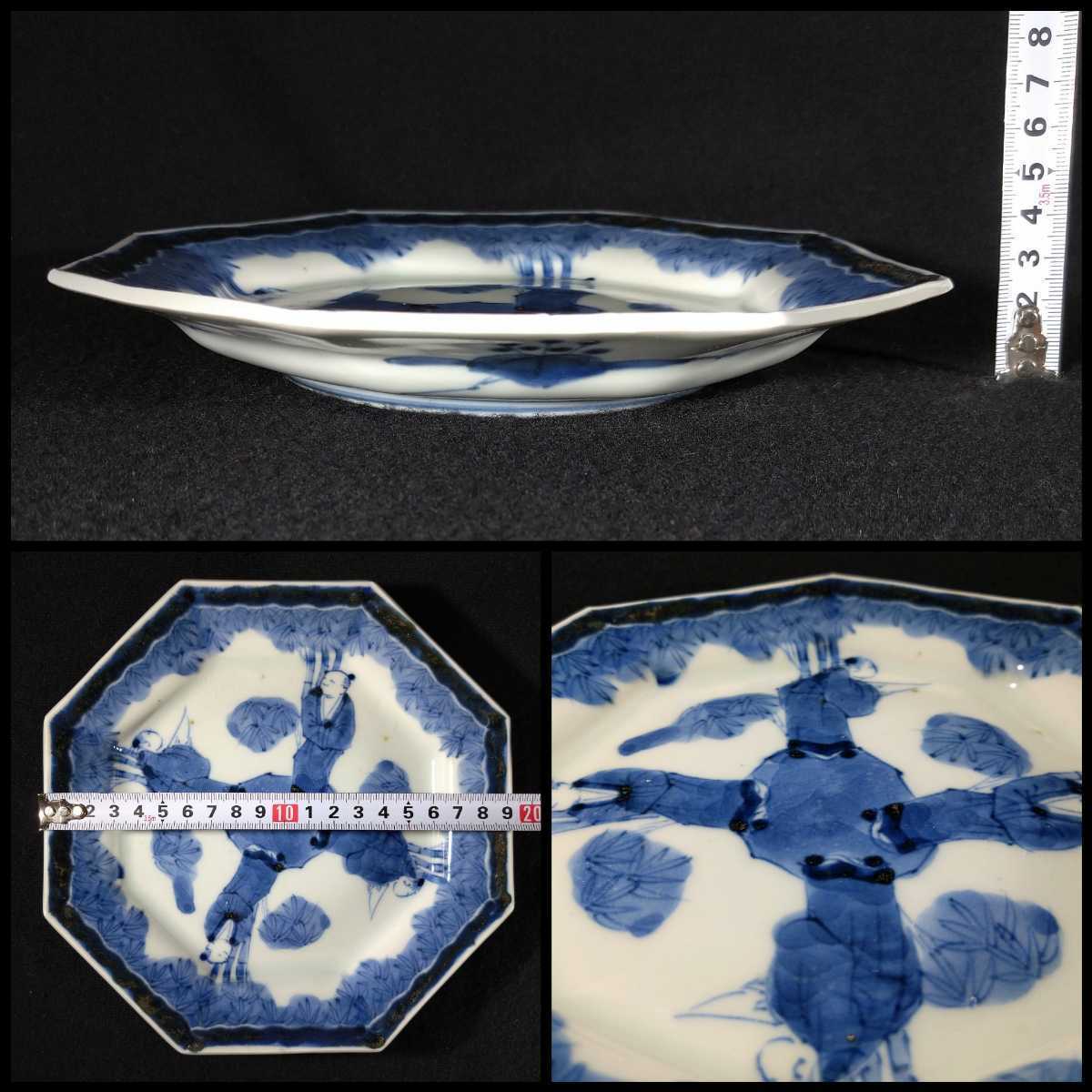 古伊万里染付竹に賢人図20cm 八角皿江戸期bdimxdo-Ca2419k | JChere