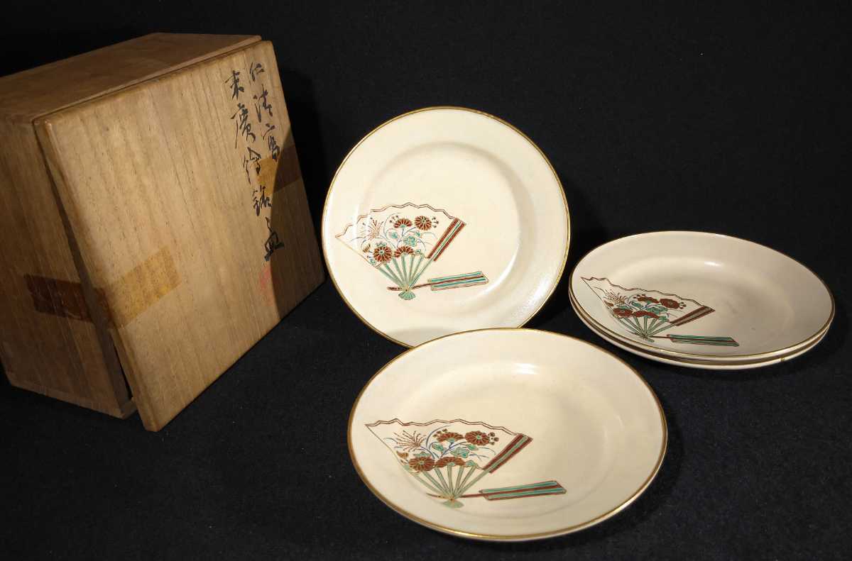 ヤフオク! -矢口永寿の中古品・新品・未使用品一覧