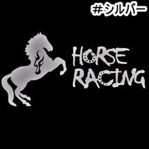 ★千円以上送料0★《JK18》15×7.8cm【HORSE RACING-B】乗馬、馬術競技、牧場、馬具、競馬好きにオリジナル、馬ダービーステッカー(3)_画像5