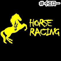 ★千円以上送料0★《JK18》15×7.8cm【HORSE RACING-B】乗馬、馬術競技、牧場、馬具、競馬好きにオリジナル、馬ダービーステッカー(0)_画像2