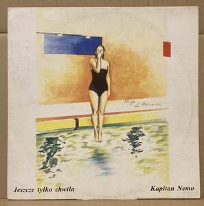 【LP/ポーランド SYNTH POP/ELECTRONICS】Kapitan Nemo / Jeszcze Tylko Chwila ☆ Captain Nemo / In A Little While