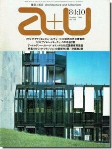 送料込｜a+u1984年10月号｜ウルリック・フランツェンの最新作3題/計画案2題