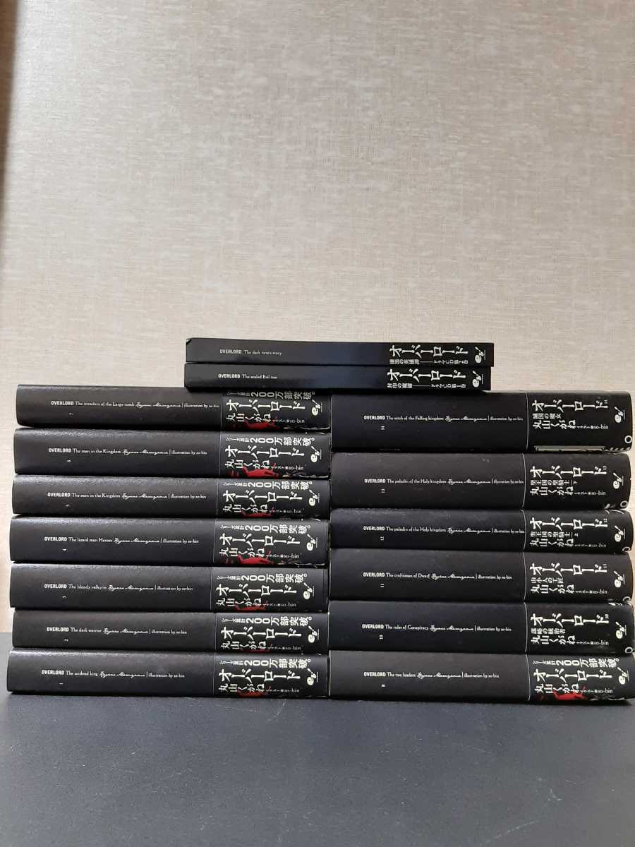 ヤフオク! -「オーバーロード ドラマcd」の落札相場・落札価格