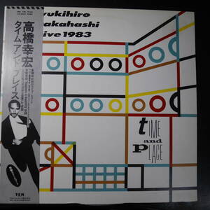 アナログ ● 高橋幸宏 /TIME AND PLACE LIVE 1983 ～ YLR-28015 帯・解説あり カラーレコード