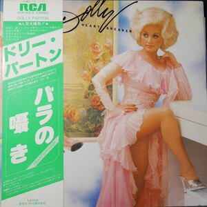 アナログ ●DOLLY PARTON ドリー・パートン / HEART BREAKER ～ (JPN) RVP-6313 解説あり