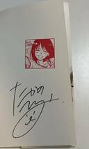 高野ひと深　私の少年　３巻　イラスト入りサイン本　初版　Autographed　繪簽名書_画像2