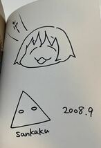 サンカクヘッド　ぽんてら　1巻　イラスト入りサイン本　初版　Autographed　繪簽名書　干物妹！うまるちゃん_画像2