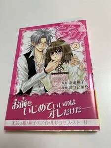 ヤフオク 津々巳あやの中古品 新品 未使用品一覧 ヤフオク 津々巳あやの中古品 新品 未使用品一覧