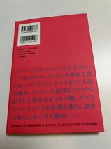 尾崎世界観　祐介　サイン本　初版　Autographed　簽名書　クリープハイプ_画像7