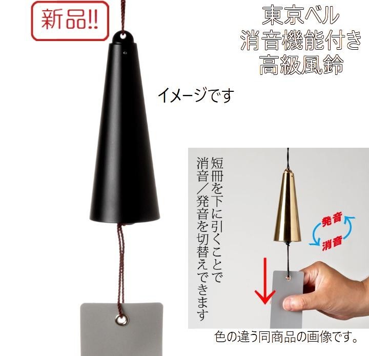 THE NORTH FACE × artisan933 × 能作 GEODOME BELL ジオドーム ノース