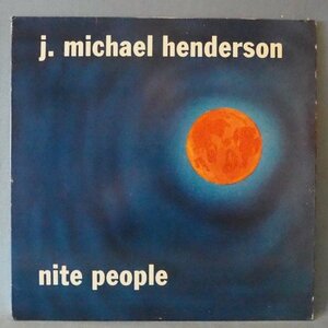 ■AOR 名作 80年 JMH ★J MICHAEL HENDERSON/NITE PEOPLE★送料無料(条件有り)多数出品中!★オリジナル名盤■