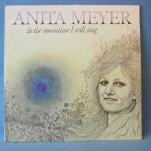 ■AOR 76年 POKER HOLLAND ★ANITA MEYER/IN THE MEANTIME I WILL SING★送料無料(条件有り)多数出品中!★オリジナル名盤■