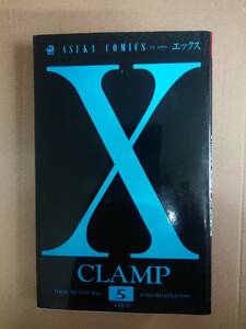 CLAMP　X 5