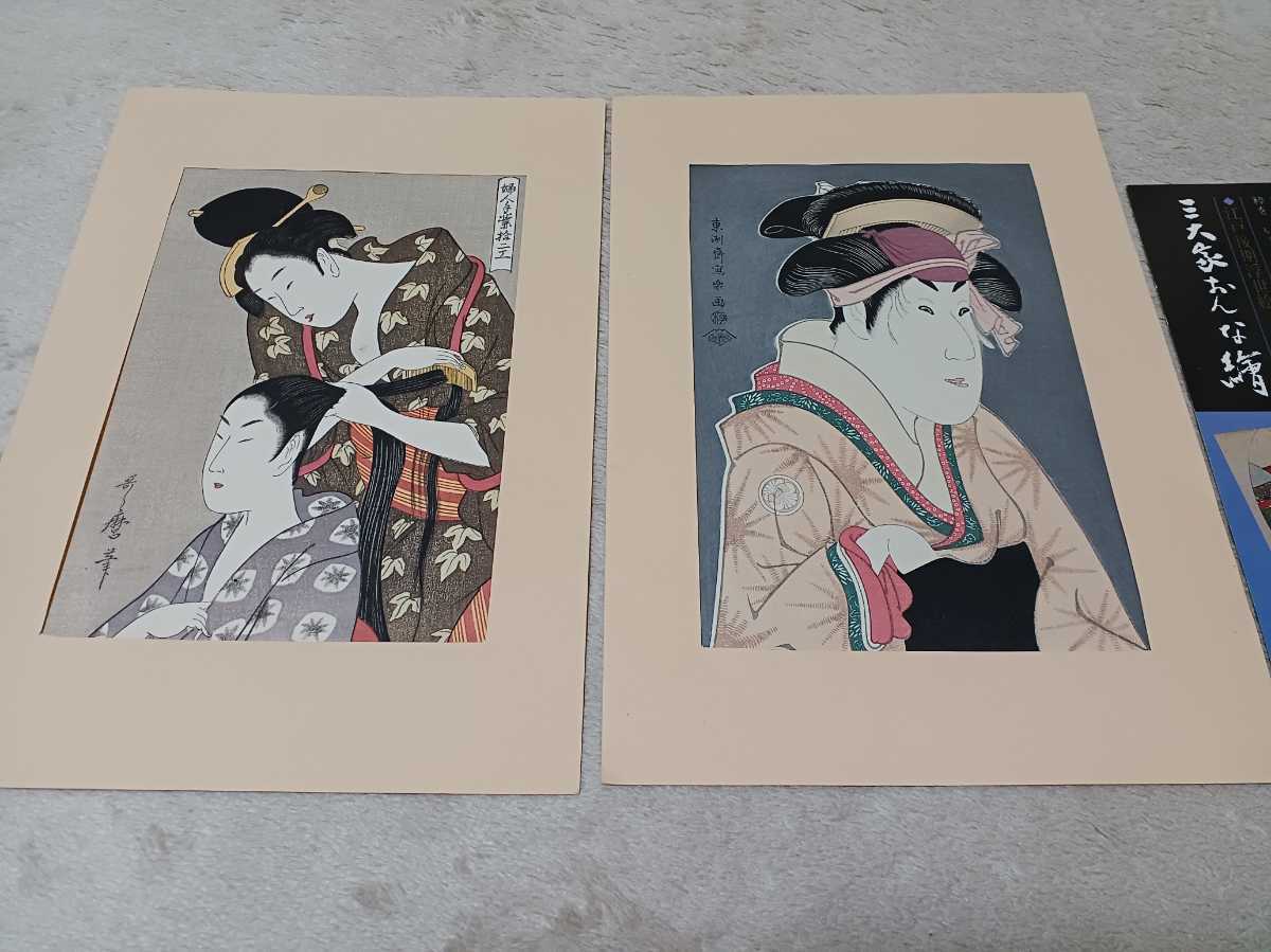 喜多川歌麿：三位伟大的女性绘画艺术家, 绘画, 浮世绘, 印刷, 一位美丽女人的画像