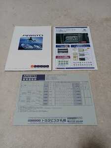  Toyota Aristo JZS161 2000 year 7 month price table hands free pamphlet 