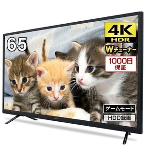 * красивый ....do мощный изображение прекрасный * телевизор 65 type 4K соответствует жидкокристаллический телевизор 4K 65 дюймовый 