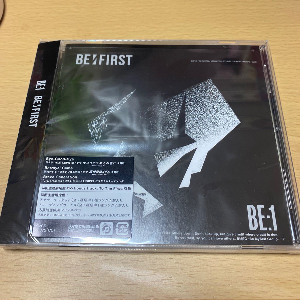 BE:FIRST BE:1 アルバム スマプラ付 CD Blu-ray Q0N5bgqZMZ, CD - www