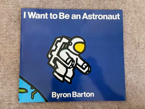 英語絵本　I want to be a astronauts