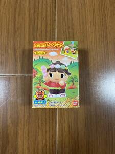 あつまれアンパンマン シリーズ 71 おダンゴちゃん 新品 未使用 食玩 アンパンマン