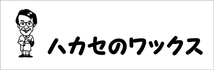 ●HFイエロー（Yellow） 2023 青山化学 ハカセのワックス 高フッ素 HTS-hfシリーズ40ｇ送料込み！_画像3