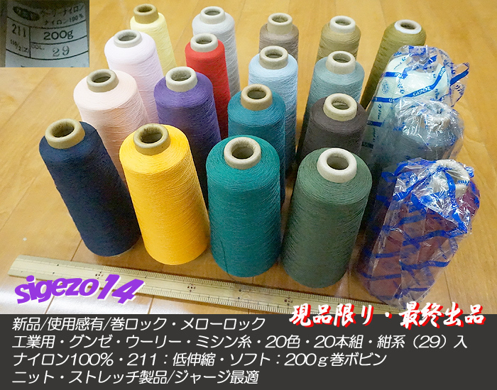 グンゼ 工業用ミシン糸 グンゼスパン#50/3000m 217番色 gzs50/3000-217 1本(3000m巻)(直送品) 5j8CaP5ZCY, 糸 - www.adc.ir グンゼ 工業用ミシン糸 グンゼスパン#50/3000m 217番色 gzs50/3000-217 1本(3000m巻)(直送品) 5j8CaP5ZCY, 糸 - www.adc.ir