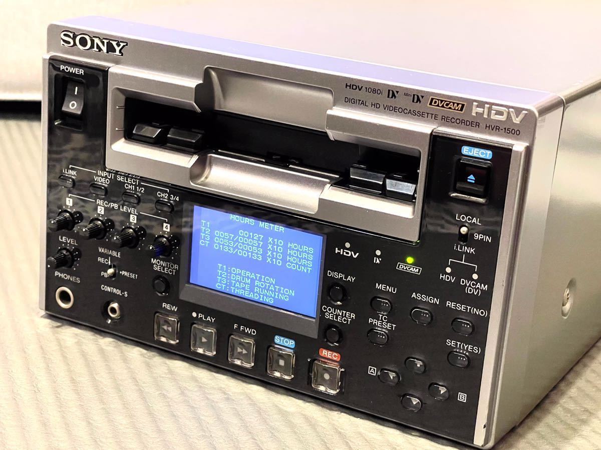 SONY デジタルHDビデオカセットレコーダー HVR-1500 | rodeosemillas.com
