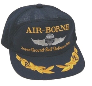 陸上自衛隊　空挺徽章　AIR BORNE　メッシュ紺　M　ひさし刺繍入り　帽子　キャップ　陸自　アウトドア　サバゲー　自衛官　帽子№4-4