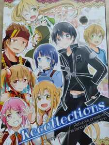 ◆◆ソードアートオンラインSAO同人誌【キリト受】ユージオ＆ヒースクリス＆クライン×キリト他◆◆Reflectia◆再録本