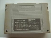 中古H-22■竜の戦士　BREATH of FIRE■スーパーファミコンゲームソフト_画像2