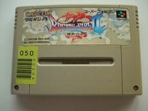 中古H-23■BREATH of FIRE　使命の子■スーパーファミコンゲームソフト